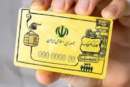 آخرین مهلت استفاده از کالابرگ الکترونیک  / اعتبار مانده  کالا برگ سوخت می‌شود؟ 