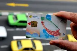 کارت سوخت سفید تکذیب شد