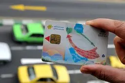 کارت سوخت سفید تکذیب شد