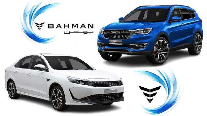خرید اقساطی خودروهای لوکس بهمن موتور فروردین ۱۴۰۴