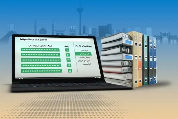 تمدید مهلت بارگذاری دفاتر الکترونیکی تا ۲۰ اسفند