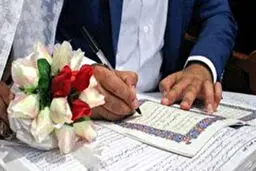 خبر مهم دولت برای زوج‌های جوان/ شرایط پرداخت وام ۶۰ میلیونی به زوج‌های دانشجو اعلام شد