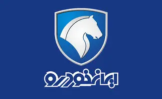 شروع فروش بدون قرعه‌کشی ۴ محصول ایران خودرو + اسامی خودروها