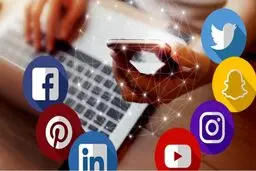 ۱۰ چیزی که هرگز نباید در شبکه‌های اجتماعی منتشر کنید