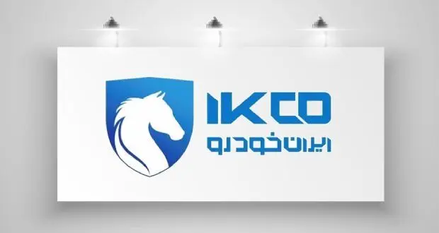 فروش نقد و اقساط ایران خودرو از امروز ۲۳ بهمن / ۳۰ روزه ماشین بگیرید! 