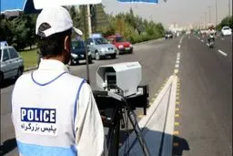 چگونه به جرایم رانندگی اعتراض کنیم؟ 