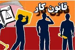 هشدار درباره ی سوءاستفاده کارفرمایان از چک و سفته کارگران 