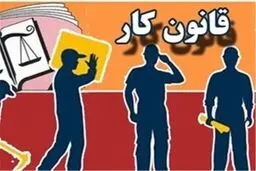 هشدار درباره ی سوءاستفاده کارفرمایان از چک و سفته کارگران 