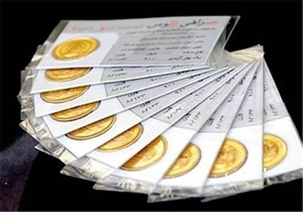 آغاز حراج سکه + زمان و شرایط
