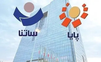 ساتنا و پایا چه تفاوتی دارند و هرکدام برای چه پرداخت‌هایی استفاده می‌شوند؟