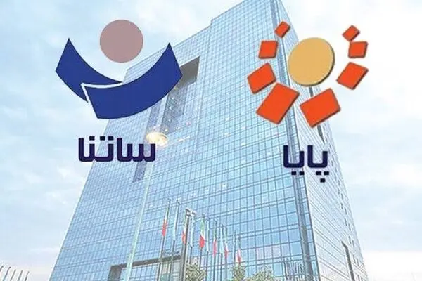 ساتنا و پایا چه تفاوتی دارند و هرکدام برای چه پرداخت‌هایی استفاده می‌شوند؟
