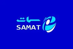 سامانه سمات چیست؟/ نحوه عملکرد سامانه سمات