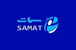 سامانه سمات چیست؟/ نحوه عملکرد سامانه سمات