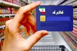 روش‌های شکایت از تخلفات کالابرگ 