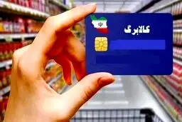 روش‌های شکایت از تخلفات کالابرگ 
