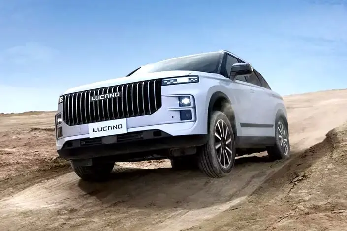 شروع فروش خودرو لوکانو ال۷ از امروز ۹ تیر