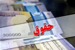 بازگشت اضافه کار و رفاهیات به حقوق بازنشستگان