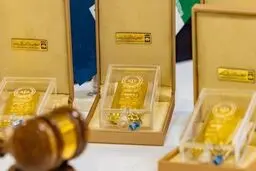 تاریخ برگزاری حراج شمش طلای دولتی اعلام شد 