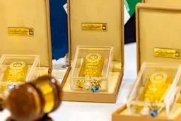 تاریخ برگزاری حراج شمش طلای دولتی اعلام شد 