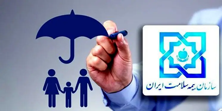 چگونگی پرداخت بیمه دهک‌های مختلف مشخص شد
