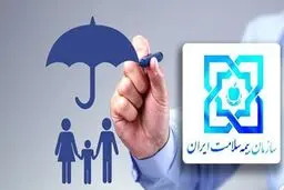 چگونگی پرداخت بیمه دهک‌های مختلف مشخص شد