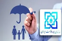 چگونگی پرداخت بیمه دهک‌های مختلف مشخص شد