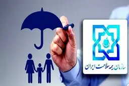 چگونگی پرداخت بیمه دهک‌های مختلف مشخص شد