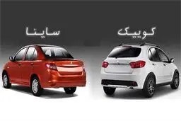 همه‌چیز درباره پیش‌فروش سایپا / اختلاف قیمت محصولات سایپا در کارخانه و بازار 