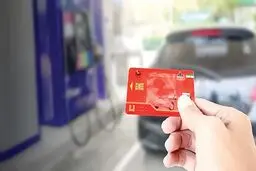 ۵۰ لیتر بنزین نرخ سوم به کارت سوخت‌های شخصی ۵ استان اضافه شد