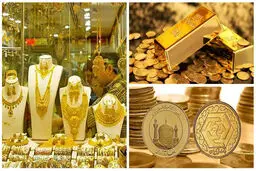 قیمت طلا و سکه امروز یکشنبه ۱۰ خرداد ۱۴۰۵ + جدول 