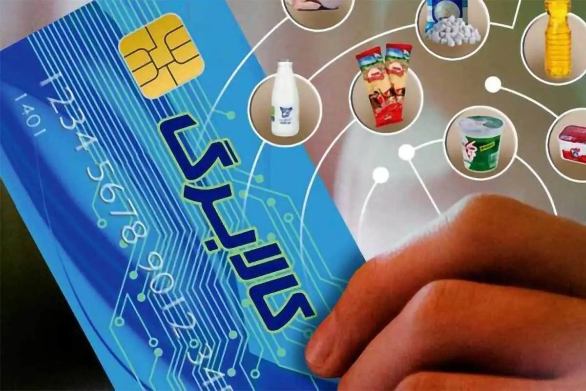 منابع کالابرگ ۴ دهک دیگر هم تامین شد 