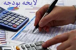 نرخ ارز در بودجه سال آینده اعلام شد