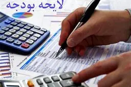 نرخ ارز در بودجه سال آینده اعلام شد