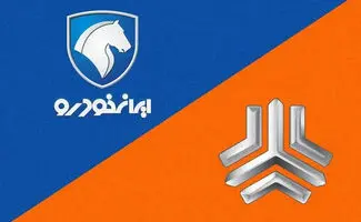 تغییرات تند قیمت محصولات ایران‌خودرو و سایپا امروز یکشنبه ۲۵ مرداد ۱۴۰۵ +جدول