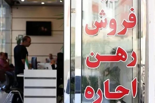 تضمین مصوبه ۲۵ درصد سقف اجاره‌بها/ نرخ اجاره پارسال رصد می‌شود