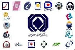 کدام بیمه ها بیشترین شکایت مردمی را دارند؟