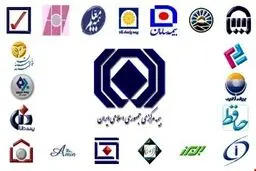 کدام بیمه ها بیشترین شکایت مردمی را دارند؟