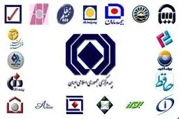 کدام بیمه ها بیشترین شکایت مردمی را دارند؟