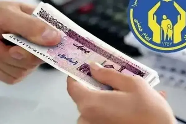 فوری/ یارانه‌ها این گروه ۵۰ درصد افزایش یافت