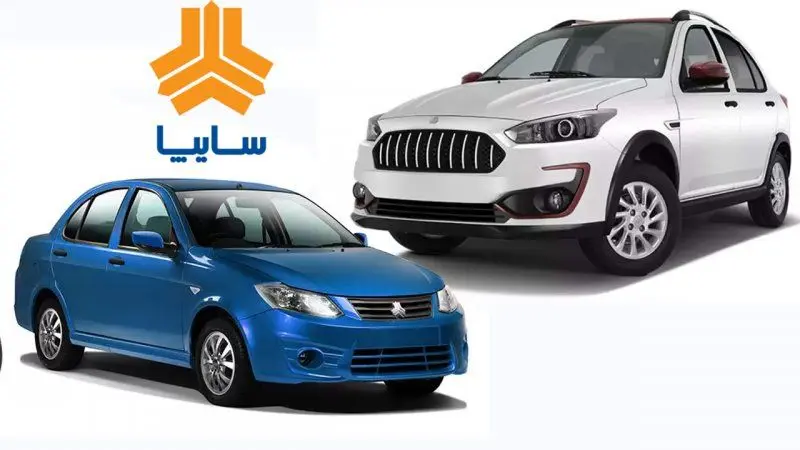 شرایط فروش فوق العاده محصولات شرکت سایپا (آبان 1404)/جدول