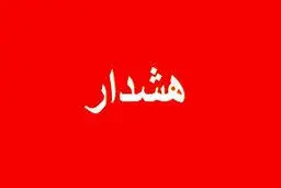 هشدار به  یارانه بگیران / پیامک قطع یارانه را باز نکنید 