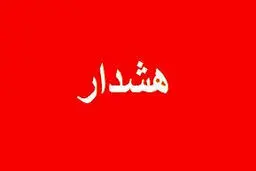 هشدار به  یارانه بگیران / پیامک قطع یارانه را باز نکنید 