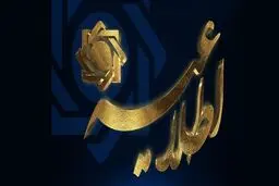 حساب بانکی چک برگشتی ها از امروز ۹ خرداد مسدود می‌شود 