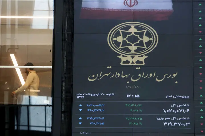 عرضه اوراق بیمه سهام در بورس تمدیدشد