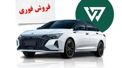 فروش فوری شاین مکس ویژه ی دهه ی فجر آغاز شد + جدول