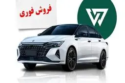فروش فوری شاین مکس ویژه ی دهه ی فجر آغاز شد + جدول 