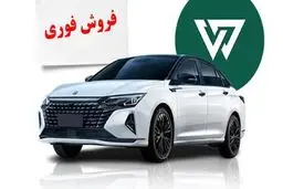 فروش فوری شاین مکس ویژه ی دهه ی فجر آغاز شد + جدول 