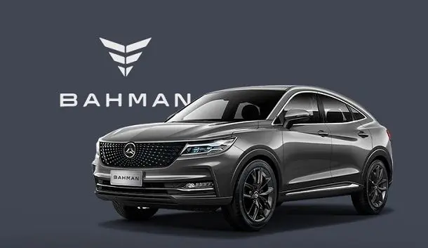 جزئیات فروش بهمن موتو از فردا ۲۸ آبان