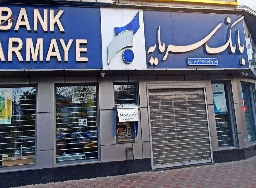 این بانک خصوصی در مسیر مشابه بانک آینده؟