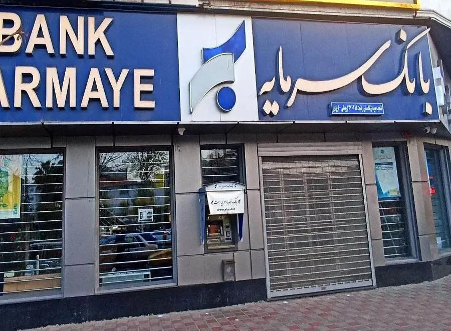 این بانک خصوصی در مسیر مشابه بانک آینده؟